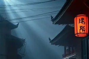 山海之间封面，云雾缠绕的山脊线与远处海岸